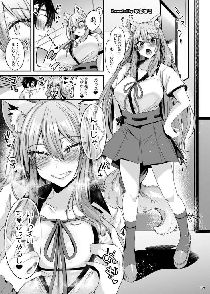 [Kakuzatou (Various)] FGO Paizuri Goudou 2 ~Eirei Nyuukyou Ryouiki Zuridea le Fay~ | FGO Paizuri Collection 2 ~Zuridea le Fay: Heroic Spirit's Breast-Press Domain (Fate/Grand Order) [Digital]