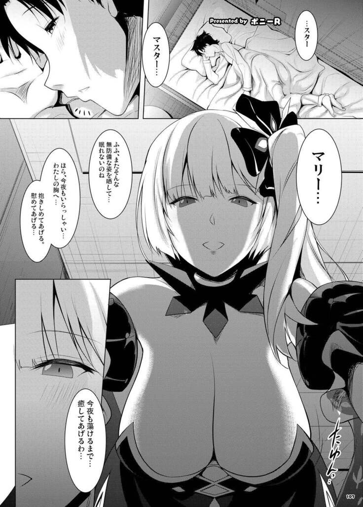 [Kakuzatou (Various)] FGO Paizuri Goudou 2 ~Eirei Nyuukyou Ryouiki Zuridea le Fay~ | FGO Paizuri Collection 2 ~Zuridea le Fay: Heroic Spirit's Breast-Press Domain (Fate/Grand Order) [Digital]