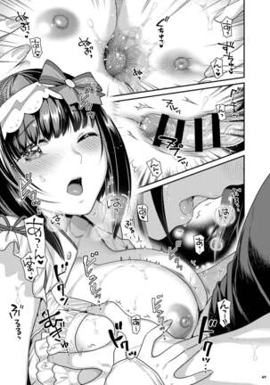 [Kakuzatou (Various)] FGO Paizuri Goudou 2 ~Eirei Nyuukyou Ryouiki Zuridea le Fay~ | FGO Paizuri Collection 2 ~Zuridea le Fay: Heroic Spirit's Breast-Press Domain (Fate/Grand Order) [Digital] Page #73