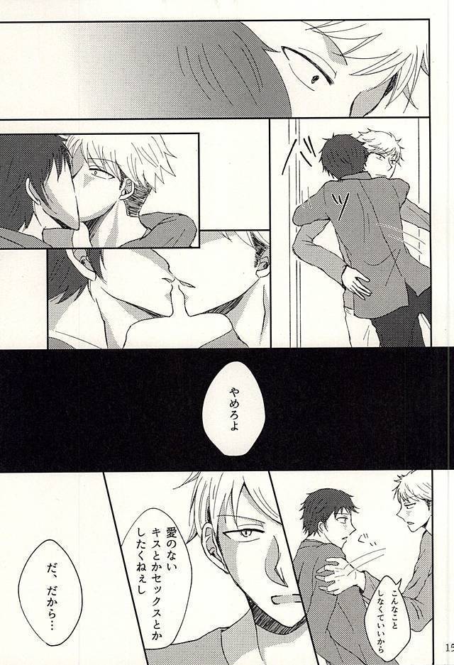 コエニダシテ。