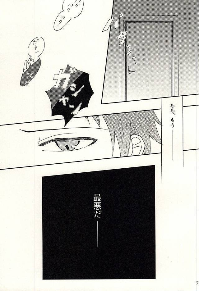コエニダシテ。