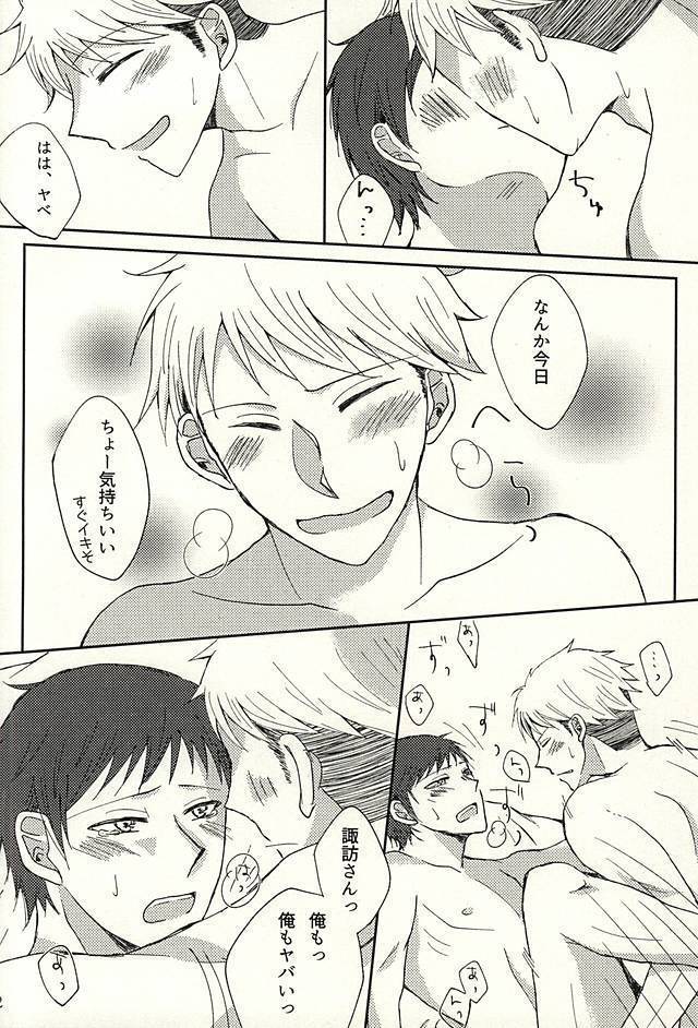 コエニダシテ。