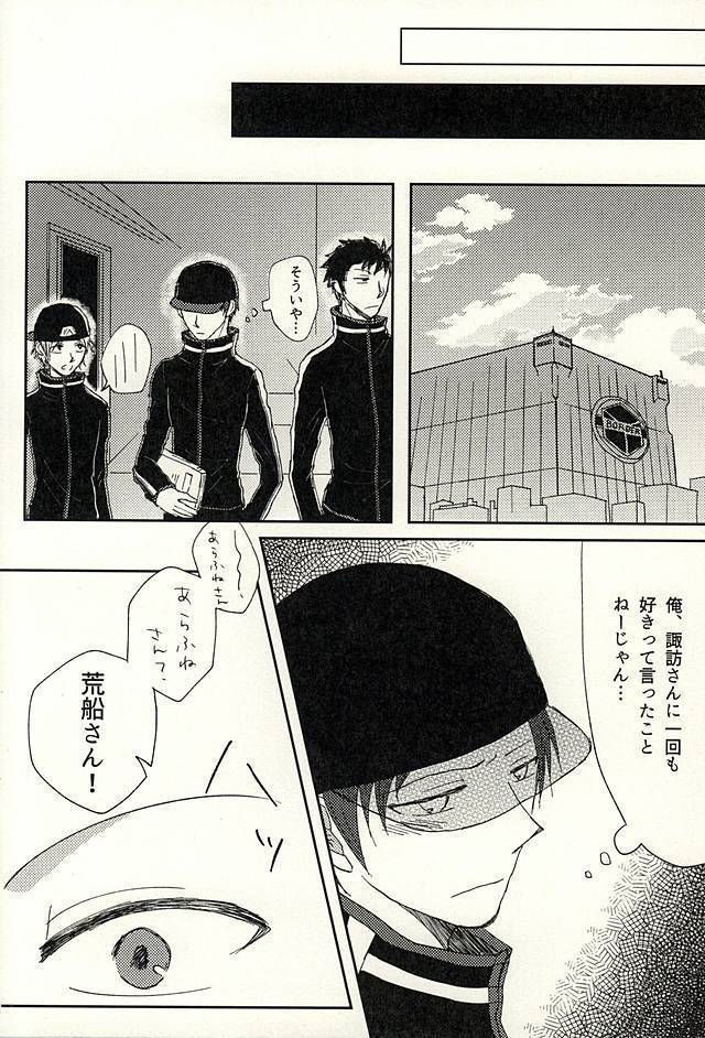 コエニダシテ。