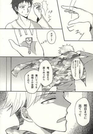Image 3469812