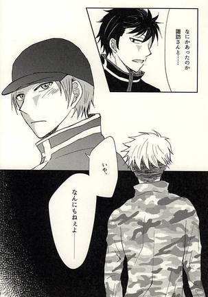 Image 3469818