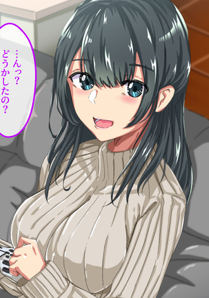 エロくてチョロくて何でもしてくれるお姉さん達は、好きですか? - Page 38