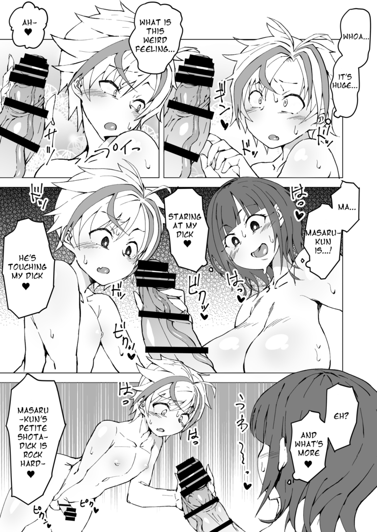 Uta x Masaru Halloween Futanari Chikan Densha | Uta x Masaru Halloween Futanari Molester Train