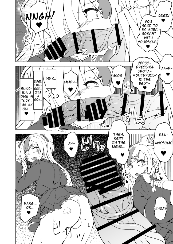 Uta x Masaru Halloween Futanari Chikan Densha | Uta x Masaru Halloween Futanari Molester Train