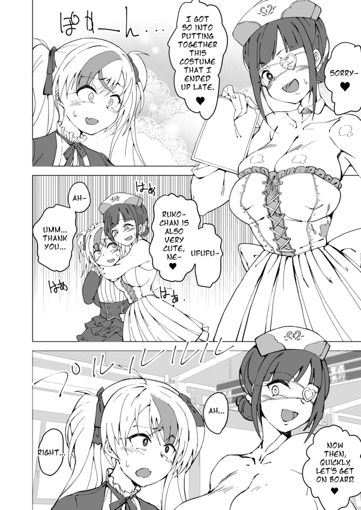 Uta x Masaru Halloween Futanari Chikan Densha | Uta x Masaru Halloween Futanari Molester Train