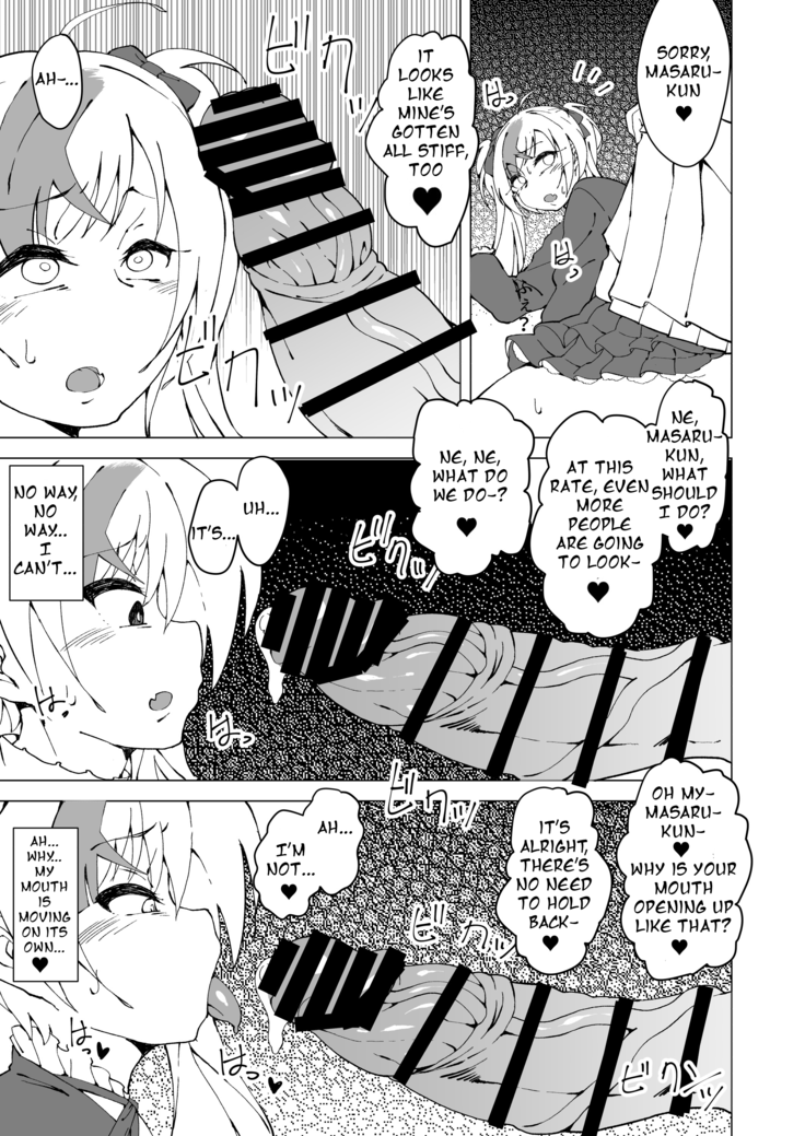 Uta x Masaru Halloween Futanari Chikan Densha | Uta x Masaru Halloween Futanari Molester Train