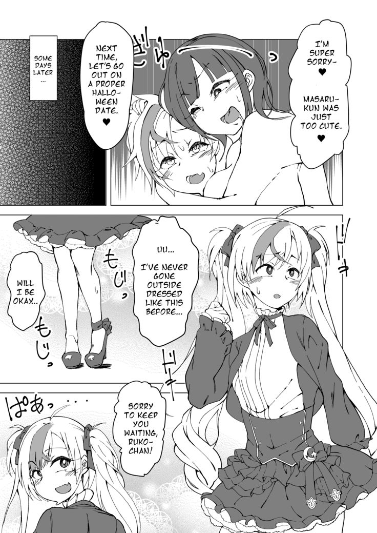 Uta x Masaru Halloween Futanari Chikan Densha | Uta x Masaru Halloween Futanari Molester Train