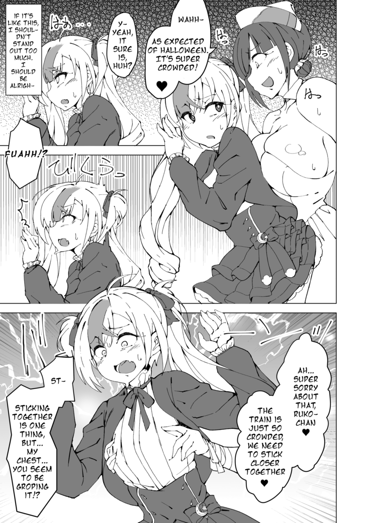 Uta x Masaru Halloween Futanari Chikan Densha | Uta x Masaru Halloween Futanari Molester Train