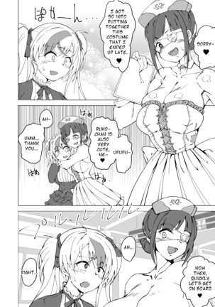 Uta x Masaru Halloween Futanari Chikan Densha | Uta x Masaru Halloween Futanari Molester Train Page #13