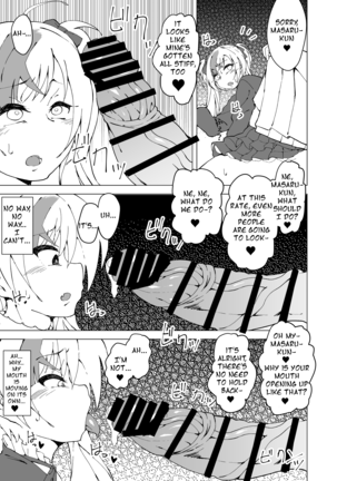 Uta x Masaru Halloween Futanari Chikan Densha | Uta x Masaru Halloween Futanari Molester Train Page #16