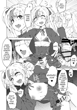 Uta x Masaru Halloween Futanari Chikan Densha | Uta x Masaru Halloween Futanari Molester Train Page #15