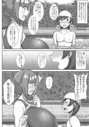 Image 11303693