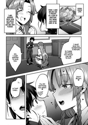 Boku no Oshishou-sama | My Master - Page 12