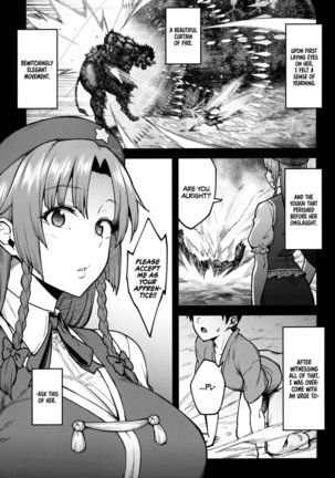 Boku no Oshishou-sama | My Master - Page 3