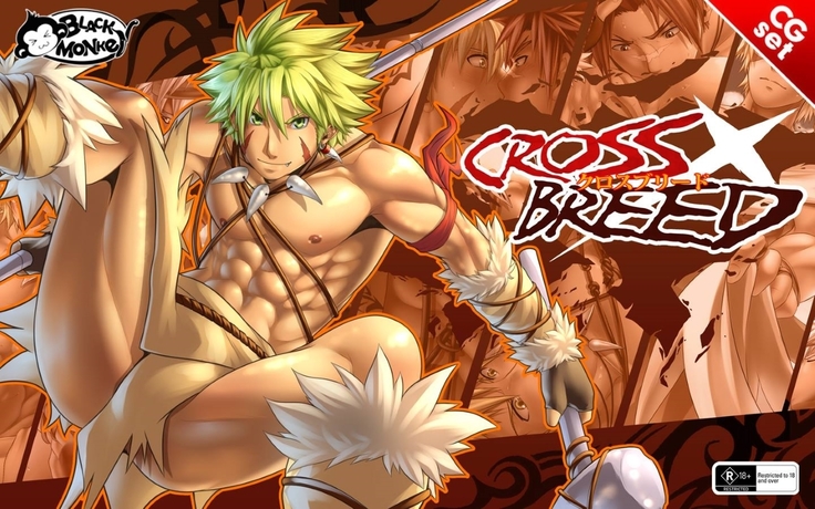 Cross Breed (uncensored)