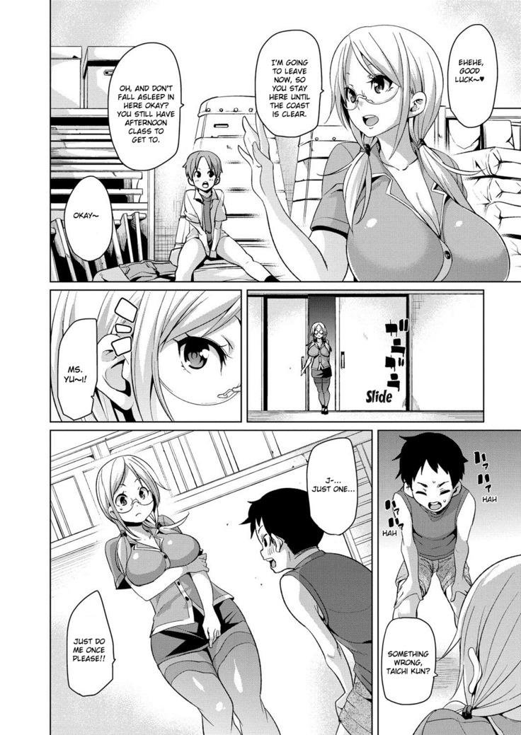 MuchiMuchi ♥ Cream Pie Ch. 2-11