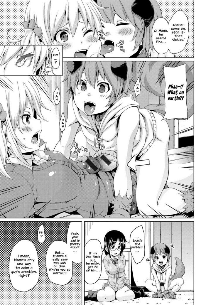 MuchiMuchi ♥ Cream Pie Ch. 2-11