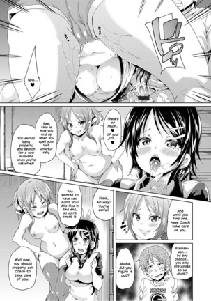 MuchiMuchi ♥ Cream Pie Ch. 2-11 Page #173