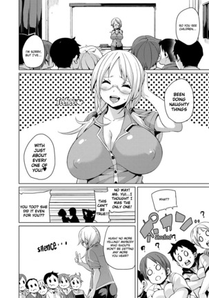 MuchiMuchi ♥ Cream Pie Ch. 2-11 Page #93
