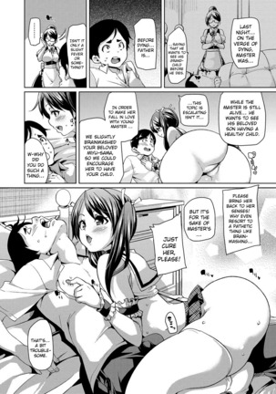 MuchiMuchi ♥ Cream Pie Ch. 2-11 Page #48