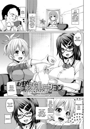 MuchiMuchi ♥ Cream Pie Ch. 2-11 Page #122