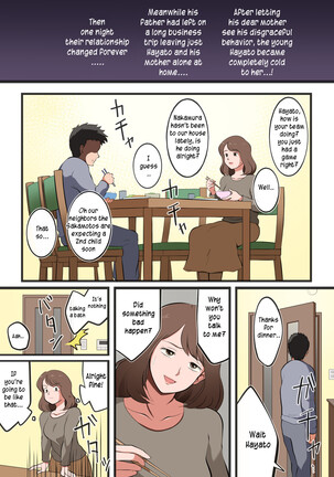 Ore no Kaa-san ga Erosugite...! | My mom is just too sexy! Page #8