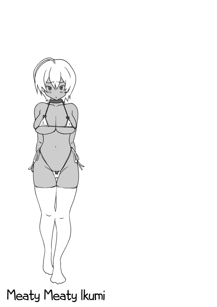 Ikumi-chan Niku Niku