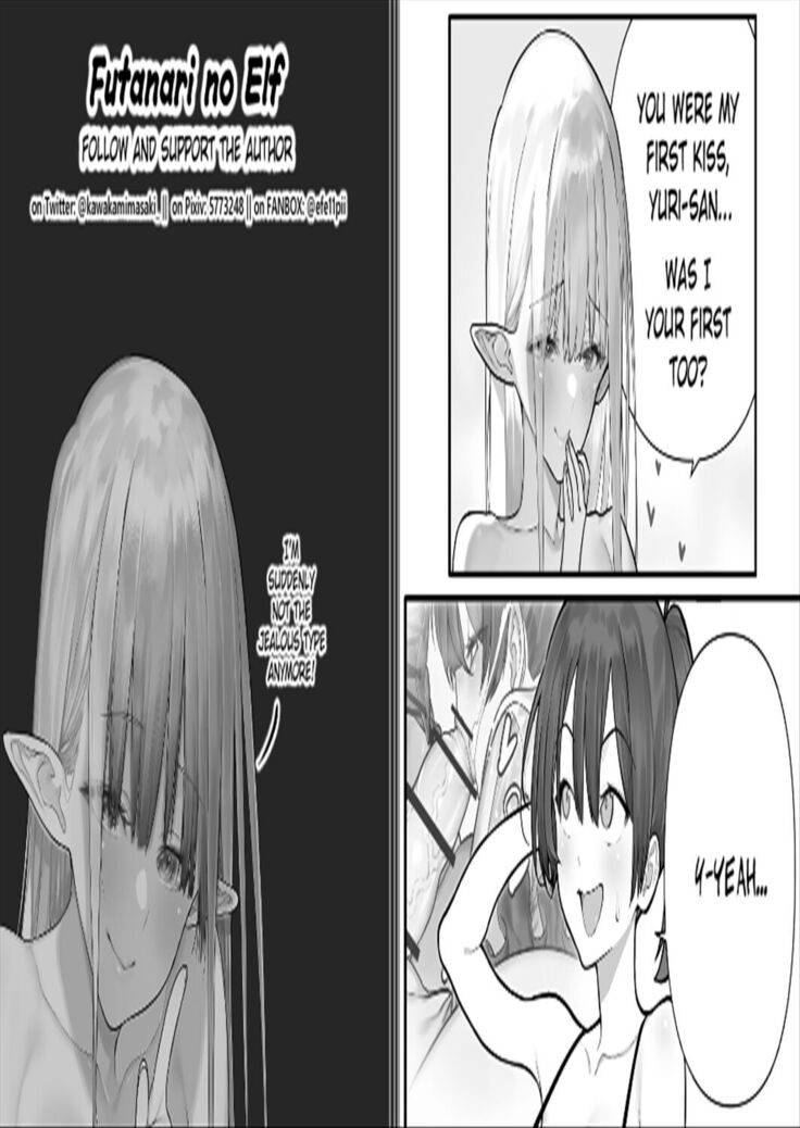 Futanari no Elf Descensored
