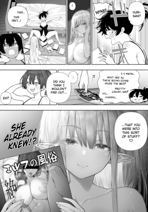 Futanari no Elf Descensored Page #215