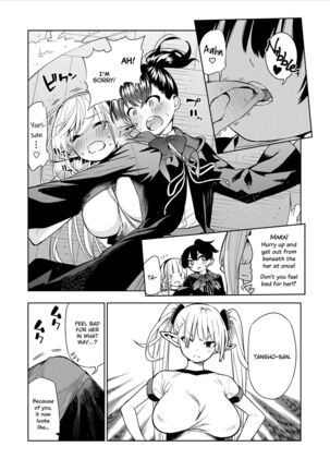 Futanari no Elf Descensored Page #19