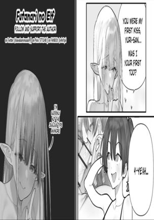 Futanari no Elf Descensored Page #229
