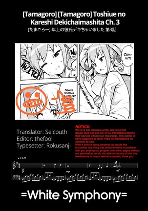 Toshiue no Kareshi Dekichaimashita | I’ve Got an Older Boyfriend Ch. 3   =White Symphony= Page #19