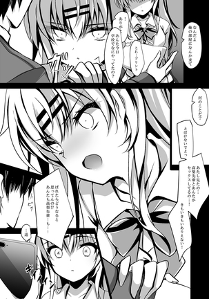 Saimin Kanojo Maezawa Haruka Page #18