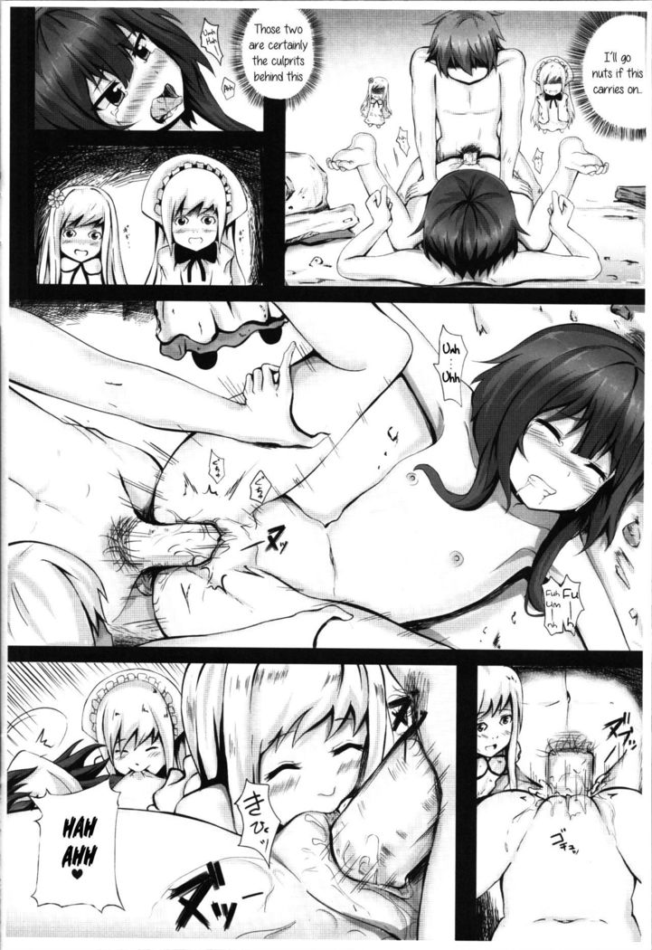 Giving ○○ to Megumin in the Toilet!   {Hennojin}