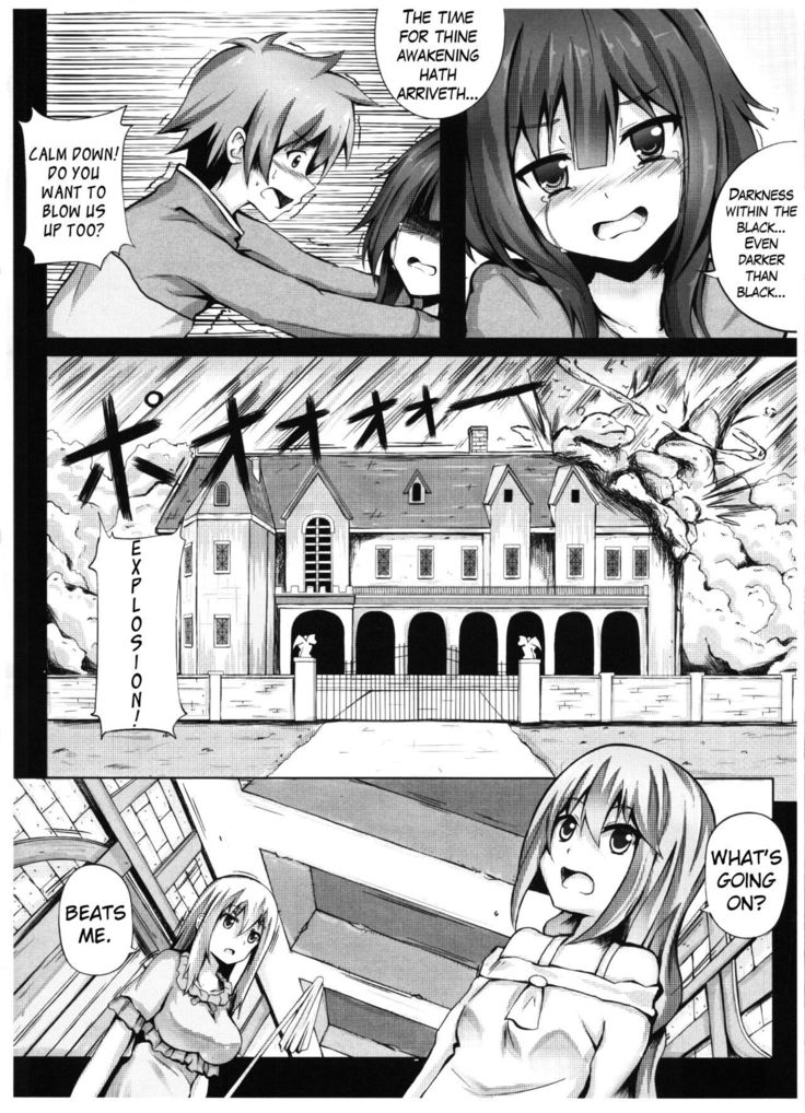 Giving ○○ to Megumin in the Toilet!   {Hennojin}