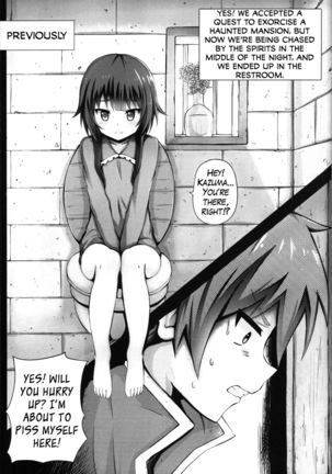 Giving ○○ to Megumin in the Toilet!   {Hennojin}