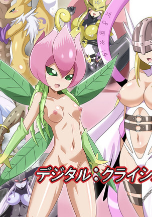 Digimon Hentai Porn - Digimon - Hentai Manga, Doujins, XXX & Anime Porn