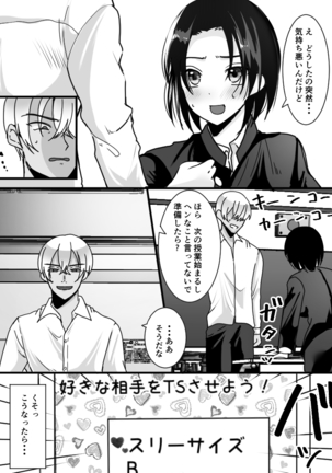 Image 10799931