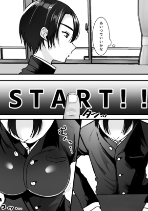 TS Kaihen Appli de Risou no Bitch Gal ni! Page #35