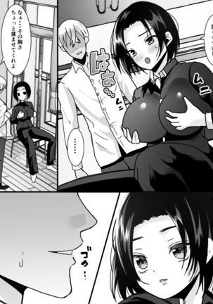 Image 10799930