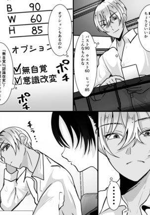 Image 10799926