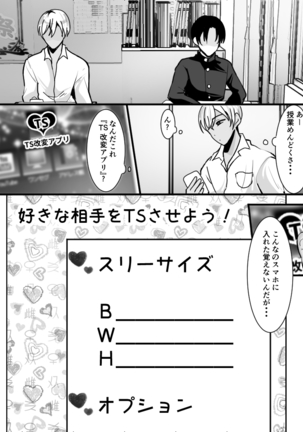 Image 10799925