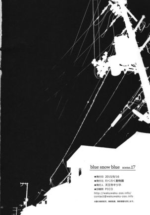 blue snow blue scene.17  {Mant} Page #39