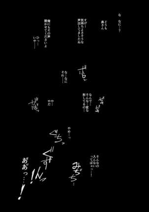 Tsuma to Charao ga Kieta NTR Bedroom+ Kahitsu Ban Page #38