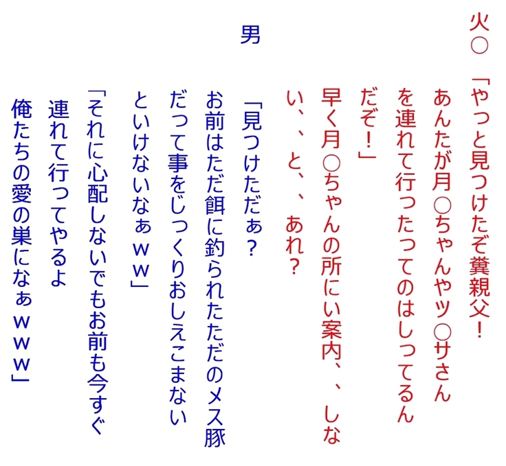 40歳童貞魔法使いが近所の美少女をひたすら寝取っていくだけの話