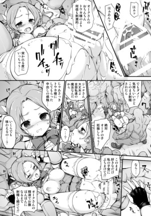 女騎士生ルルーナ ～騎士・魔法学園淫譚～ - Page 46